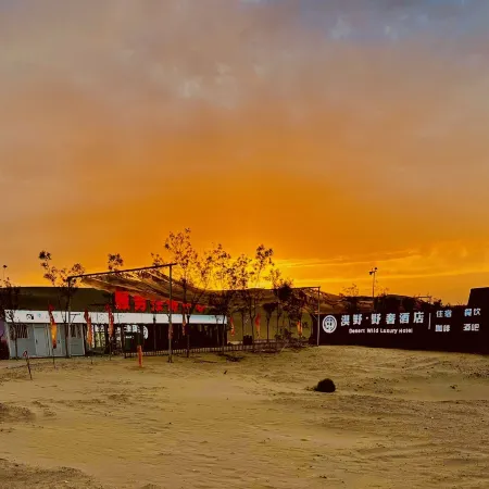 Nanshan Desert Off-Road Camping Hotel