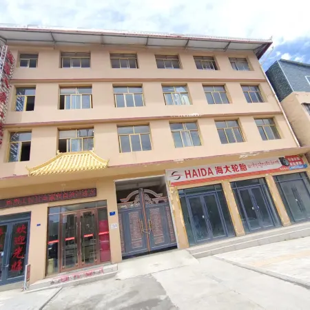 Luqu Taoyuan Homestay Hotel