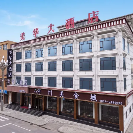 Meihua Grand Hotel