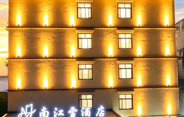 Nanjiangxue Hotel (Motuo Tourist Center Lianhua Park)