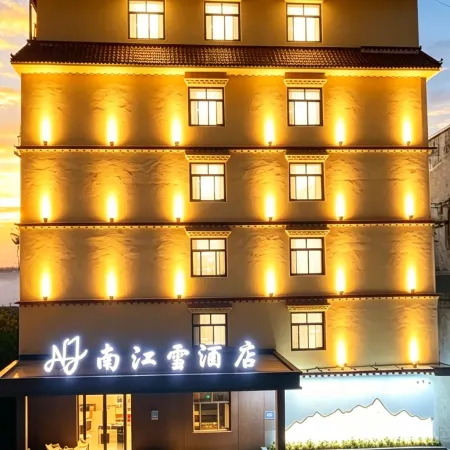 Nanjiangxue Hotel (Motuo Tourist Center Lianhua Park)