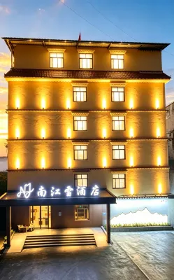 Nanjiangxue Hotel (Motuo Tourist Center Lianhua Park)