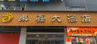 Huaihua Dongxin Hotel - parking
