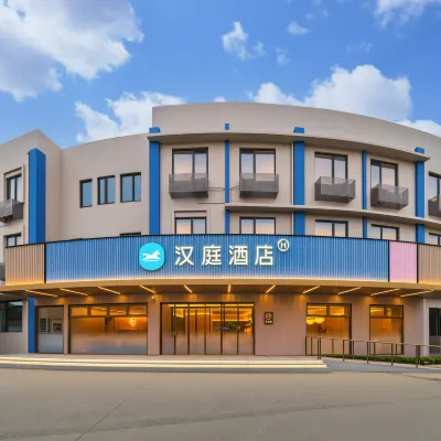 漢庭酒店（上海浦東機場核心區店） 鄰近陳行輪渡站的酒店