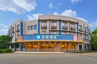 Hanting Hotel (Shanghai Pudong Airport Core Area) فنادق في شنغهاي