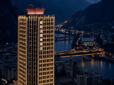 Wenchuan Days Wyndham Hotel