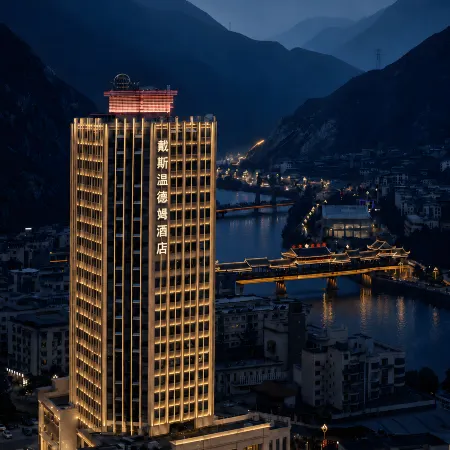 Wenchuan Days Wyndham Hotel