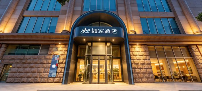 Home Inn (Shanghai Bailian Youyi City Shopping Center Metro Station Wujiaochang Branch) Ξενοδοχεία στην πόλη Σανγκάη