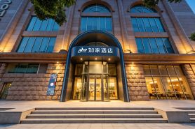 Home Inn (Shanghai Bailian Youyi City Shopping Center Metro Station Wujiaochang Branch)