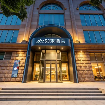 Home Inn (Shanghai Bailian Youyi City Shopping Center Metro Station Wujiaochang Branch) Hotels in der Nähe von Jiangwan-Stadion