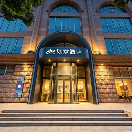 Home Inn (Shanghai Bailian Youyi City Shopping Center Metro Station Wujiaochang Branch)