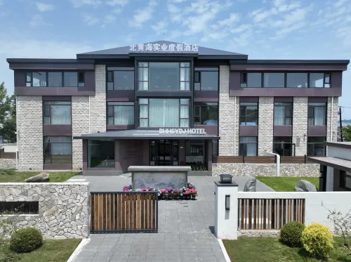 Beihuanghai Shiye Resort Hotel - С баром