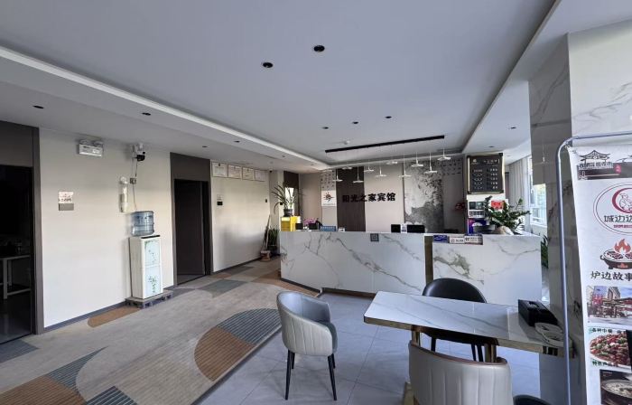 Guazhou Sunshine Home Business Express Hotel