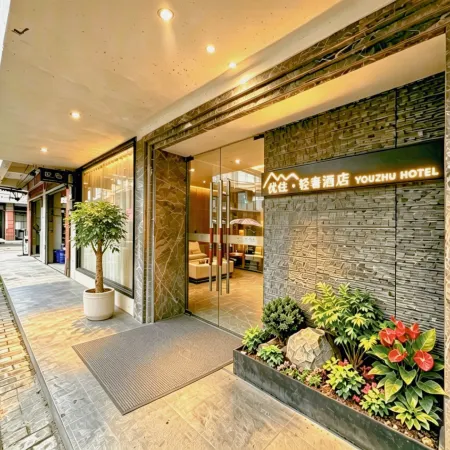 Youzhu Light Luxury Hotel