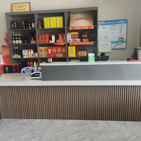 Jufu Hotel