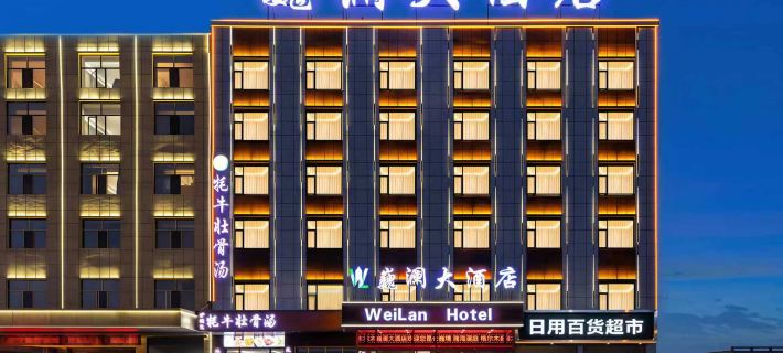 WEILANHOTEL Hotels in Golmud