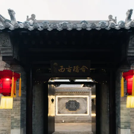 Xigu Qingshe Homestay (Nuanquan Ancient Town Scenic Area)