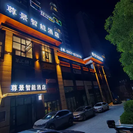Zunjing Smart Hotel