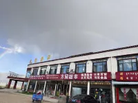 Damxung Duigu Scenic Hotel - 2-Star