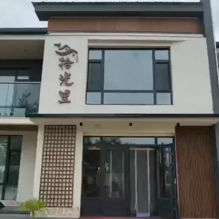 Shiguangli Homestay (Mohe Arctic Village)