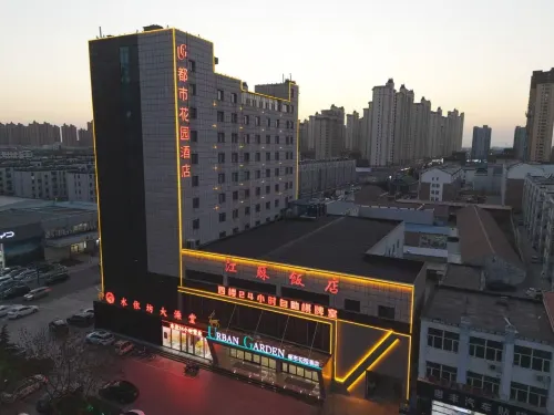 Urban Garden Hotel (Shijiazhuang Xinji Municipal Government) - parking