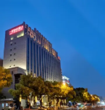 崑山一醉皇冠飯店