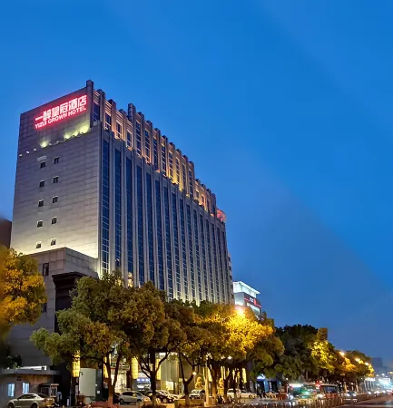 Yizui Crown Hotel Отели в г. Куньшань