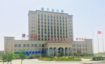 Xinzhou City Hotel