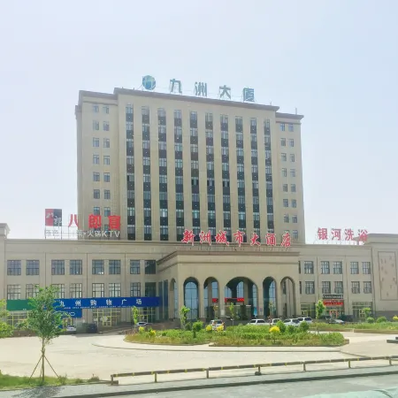 Xinzhou City Hotel