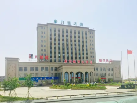 Xinzhou City Hotel Отели рядом с достопримечательностью «Kalamaili Nature Reserve»