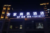 Nanchong Qijia Business Hotel