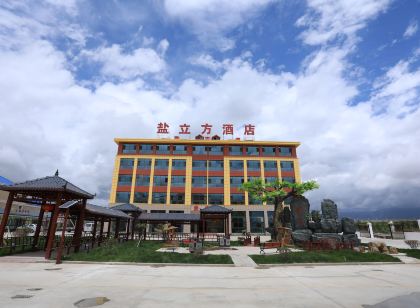 Yanlifang Hotel