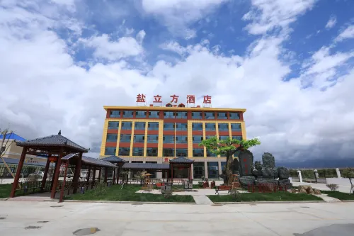 Yanlifang Hotel Hotels in Ulan