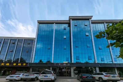 JI Hotel (Gu'an Daxing Airport) Hotels in der Nähe von Bahnhof Guan4