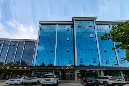 JI Hotel (Gu'an Daxing Airport)