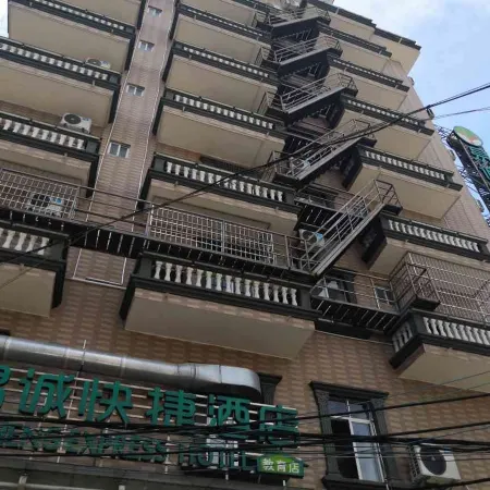 Yicheng Express Hotel