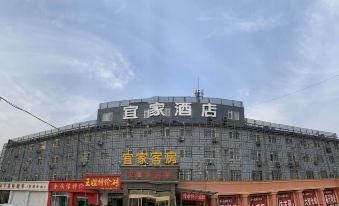 Zibo IKEA Hotel