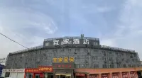 Zibo IKEA Hotel Hotel dekat Xiaodong Relic Site