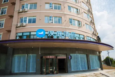 HanTing Hotel (Xuzhou Jiawang) Hotels near Jiawang Taoyuan Xianjing