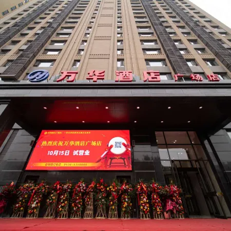 Wanhua Hotel (Piazza del Popolo Hotel)