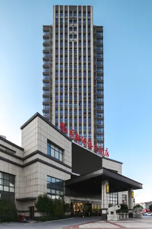 Mingdu Hugang Hotel Отели рядом со станцией Qishuyan Railway Station