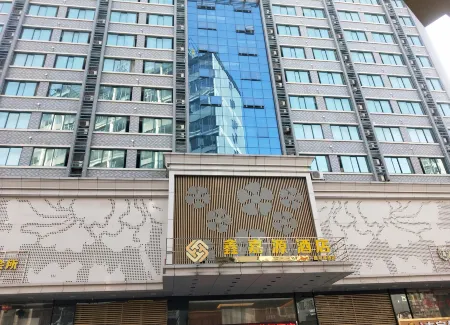 xinjiayuan Hotel（Shenzhen Wuhe subway station)