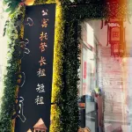 Private White-collar Apartment - อพาร์ทเม้นท์