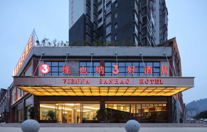 Vienna 3 Best Hotel (Miaojiang West Road Store)