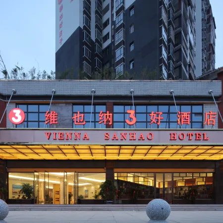 Vienna 3 Best Hotel (Miaojiang West Road Store)