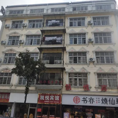 Dongkou Hyatt Business Hotel