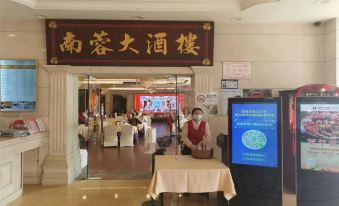 Vienna Hotel (Shenzhen Nanxin Road) - Housity