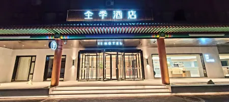 JI Hotel (Beijing Guangqu Road) Отели рядом с достопримечательностью «Bailu Park»