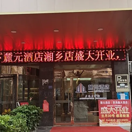 Luyuan Hotel