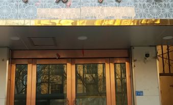 Minqin Zhongtian Business Hotel